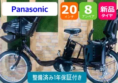 2024年最新】ギュット 電動自転車の人気アイテム - メルカリ