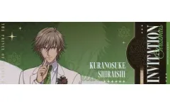 【中古】紙製品 白石蔵ノ介 「新テニスの王子様 クリスマステーマカフェ ホロライブチケット」 中国限定