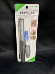 YUYPRO◆楽書きチョーク棒 Y-AR001【未使用】※保管品