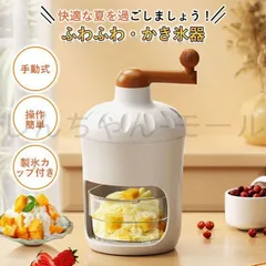 2026年最新】バーミックスの人気アイテム - メルカリ