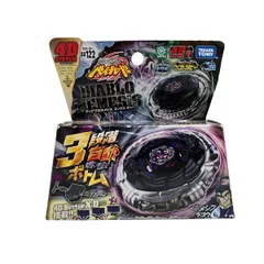 メタルファイト　ベイブレード　未開封4種 2025年最新】メタルファイトベイブレード未開封の人気アイテム