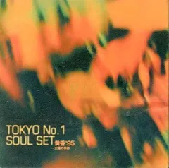 2024年最新】tokyo no.1 soul set cdの人気アイテム - メルカリ