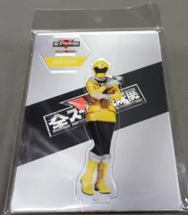 全スーパー戦隊展 市道真央ゴーカイイエロー アクリルスタンド