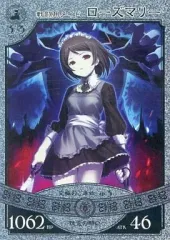 2026年最新】悠久の車輪の人気アイテム - メルカリ