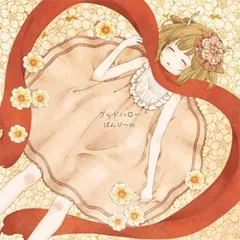 2025年最新】鹿乃 ばんび~のの人気アイテム - メルカリ 2025年最新】鹿乃 ばんび~のの人気アイテム - メルカリ