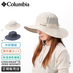 新商品/(株)トライオン/コロンビア/T/HIKE/クールヘッド3ゼロブーニー/Coolhea 3 Zero Booney/ハット【coolhead-3-zero】