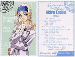 2025年最新】センチメンタルグラフティ カードの人気アイテム - メルカリ