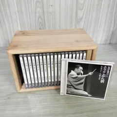 2025年最新】cd 古今亭志ん朝の人気アイテム - メルカリ