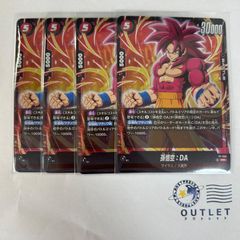 メルカリ便 最安値 フュージョンワールド 交流会 孫悟空 2枚セット メルカリ便 最安値 フュージョンワールド 交流会 孫悟空 2枚