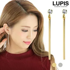 イヤリング レディース シンプル ゴールド バー ストーン 揺れる ロング 大人っぽい 可愛い ルピス LUPIS v0146