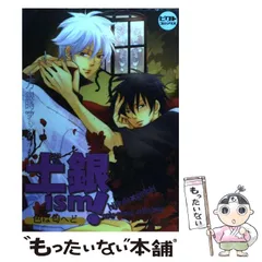 【中古】 土銀徒然帳/クイン出版 中古】 土銀徒然帳/クイン出版 楽天市場】土銀徒然帳の通販