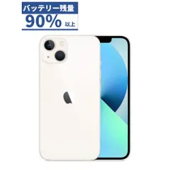 2023年最新】白ロム iphoneの人気アイテム - メルカリ