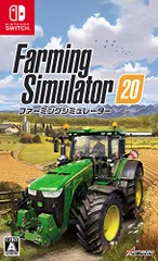 ファーミングシミュレーター20 -Switch(中古品)