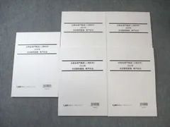 公務員試験 法務教官 問題と対策 改訂第5版 公務員試験 法務教官 問題と対策 改訂第5版 Amazon.co.jp: 法務