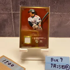 2025年最新】宮本慎也 サインの人気アイテム - メルカリ