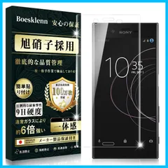 2024年最新】so01k ケース 保護フィルム付き Xperia XZ1 SO-01K カバー