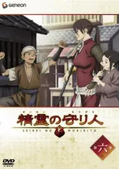 【中古】DVD▼精霊の守り人(7枚セット)シーズン 1、2 レンタル落ち 全7巻 楽天市場】精霊の守り人 DVDの通販