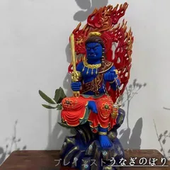 2025年最新】円光背の人気アイテム - メルカリ