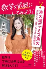 東大理Ⅲ2000（東大理三） 51mlzfBjT6L._AC_UF350,