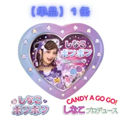 しなこボンボン　青×16 ピンク×8新品未開封 2025年最新】しなこボンボン 2個の人気アイテム - メルカリ