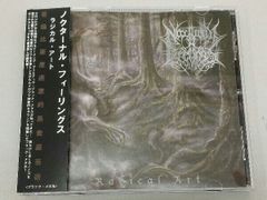 Keys Of Orthanc 廃盤 ブラックメタル ダンジョンシンセ CD - メルカリ