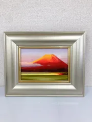 肉筆・油彩画 森田浩二 画伯「赤富士」額装・直筆サイン 謹賀・紅富士　油絵 肉筆・油彩画 ／ 森田浩二 画伯「赤富士」／ 額装・直筆サイン ／ 謹賀