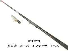 がまかつ　がま磯　インテッサＧⅣ   1号5.3m  替穂先、替ガイド付属 がまかつ がま磯 インテッサGⅣ 1号5.3m 替穂先、替ガイド付属 が
