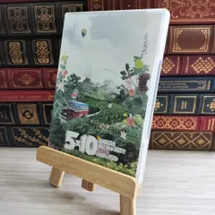 8-1 5×10 All the BEST! CLIPS 1999-2009 嵐 02702