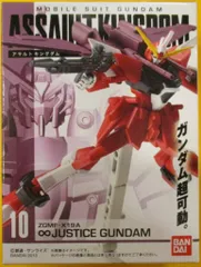 稀少　assult kingdom アサルトキングダム　ジャンク　セット 稀少 assult kingdom アサルトキングダム ジャンク セット Yahoo