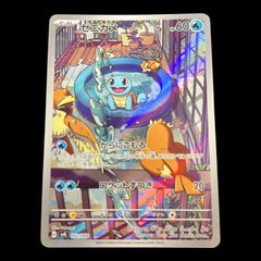 ポケモンカード ゼニガメ AR 英語版 状態A】Stellar Crown ゼニガメ AR | 海外版トレーディング