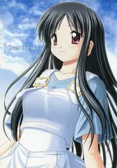 【中古】男性向一般同人誌 ≪水月≫ Over the sky / 毛糸 / 毛糸屋