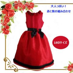 真っ赤なドレス　リボン付きギャザースカートドレス　160サイズ　子供ドレス　フォーマルドレス　子供ワンピース　発表会　コンクール　結婚式
