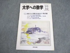 2025年最新】雲幸一郎の人気アイテム - メルカリ