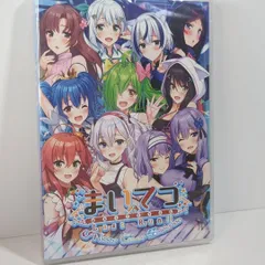 2025年最新】まいてつ 日々姫の人気アイテム - メルカリ