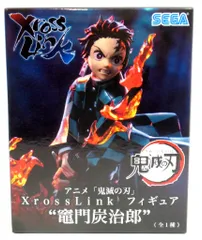 2025年最新】Xross Link フィギュア 竈門炭治郎の人気アイテム