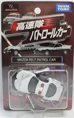 2024年最新】トミカリミテッド 高速隊の人気アイテム - メルカリ