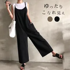 サロペット パンツ レディース 春夏秋冬 オールインワン Vネック マタニティ ワンピース きれいめ ィス 仕事 ゆったり キャミワンピ キャミワンピース ワイドパ zz121731650bfd