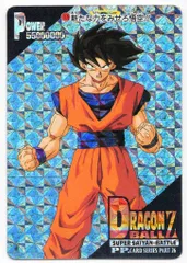 2025年最新】Yahoo!オークション -ドラゴンボール カード pp 22