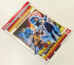 バンダイ プレミアムエディション 2018JF記念 ドラゴンボール超 映画ブロリー セレクションセット(6種/台紙付)
