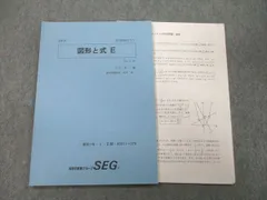 2024年最新】Aクラス数学の人気アイテム - メルカリ