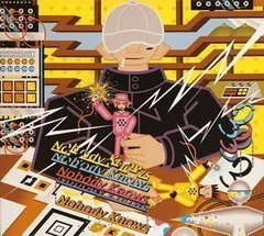 2024年最新】nobody knows アルバムの人気アイテム - メルカリ