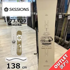 ✨新品✨SESSIONS RIOT PLUS 151cm スノーボード セッションズ（SESSIONS）（メンズ）スノーボード板 23 RIOT