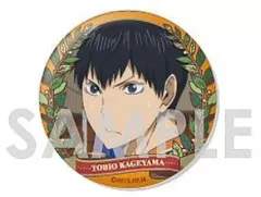 【中古】バッジ・ピンズ 影山飛雄 「ハイキュー!! トレーディング缶バッジ -烏野セレクション-」