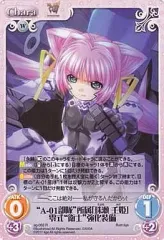 2026年最新】アージュ Chaosの人気アイテム - メルカリ