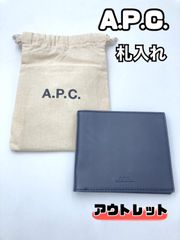 014)A.P.C. apc アーペーセー 札入れ 二つ折り　財布　ウォレット