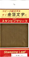 2024年最新】スタンピングリーフの人気アイテム - メルカリ