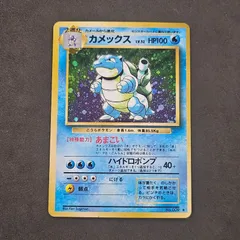 ポケモンカード わるいカメックス LV 28 旧裏｜Yahoo!フリマ（旧