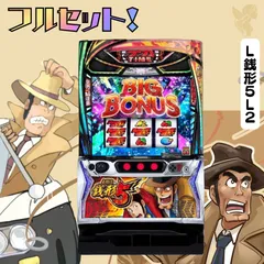 2025年最新】スロット実機 スマスロの人気アイテム - メルカリ