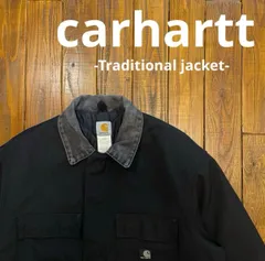 【Carhartt カーハート】C55 トラディショナルジャケット L TALL