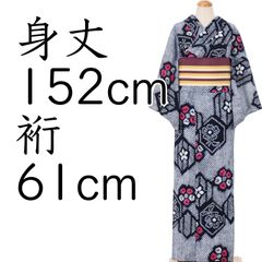 蝶々柄 有松鳴海絞り 浴衣 - メルカリ